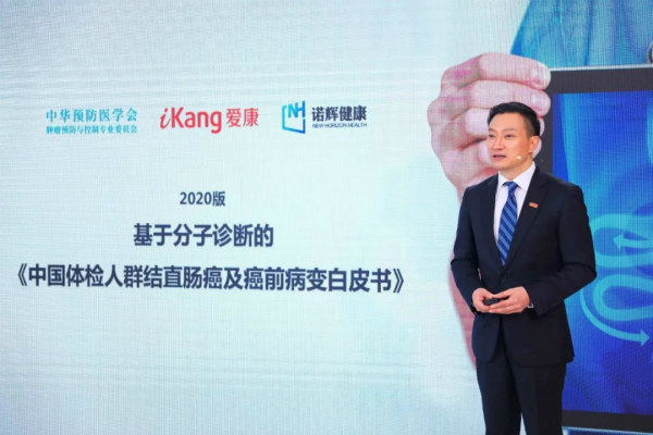 我国癌症控制取得明显成效
