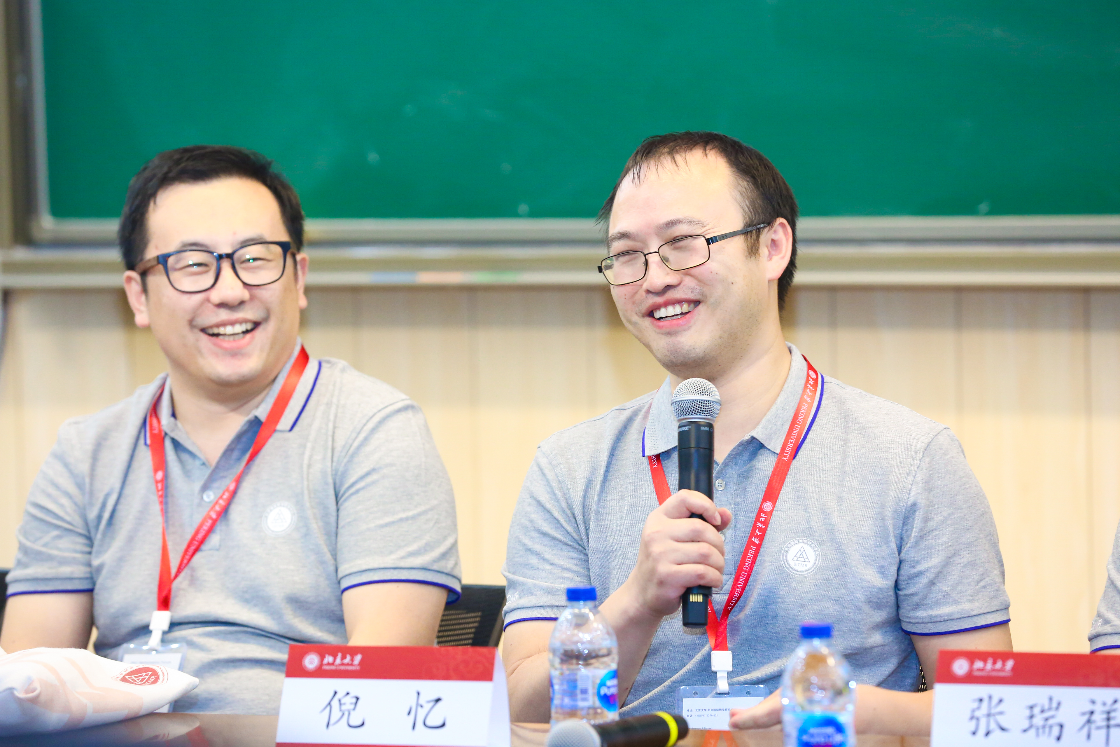 聚焦学术前沿 共话眼与健康