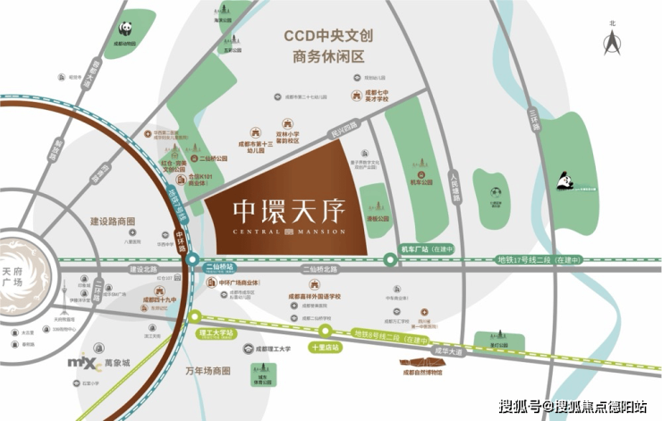 成都誉美医院与成都自然博物馆签订医疗保障合作协议
