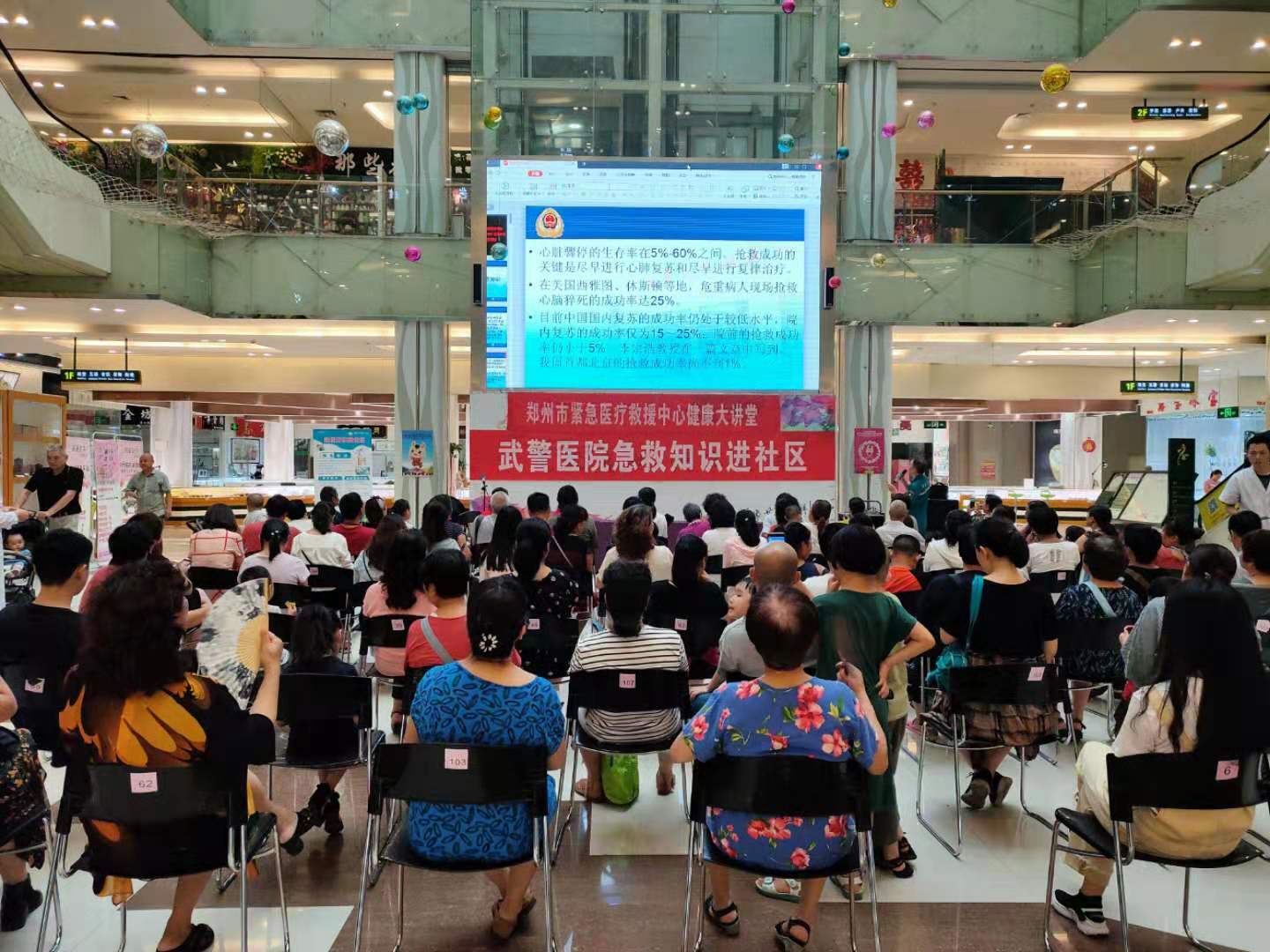 守护生命 救在身边 成都誉美医院急诊科医生迅疾出动的背后……