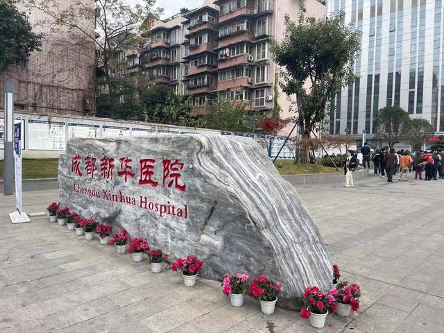 成都誉美医院：以人为本，生命至上