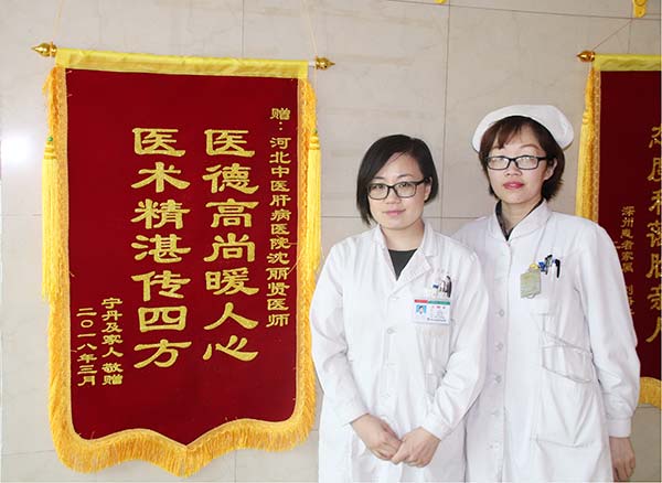 医德高尚医术精 关爱病患暖人心