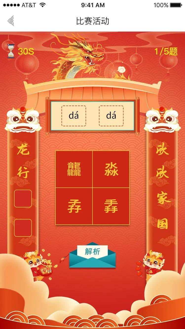 龙行龘龘 健康起航｜开工首日成都誉美医院院领导深入科室走访慰问