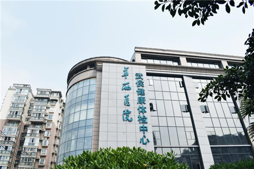 新春健康特辑—过年嗨不停 四川蓝生脑科医院温馨提示胡吃海喝警惕急性胰腺炎“造反”！