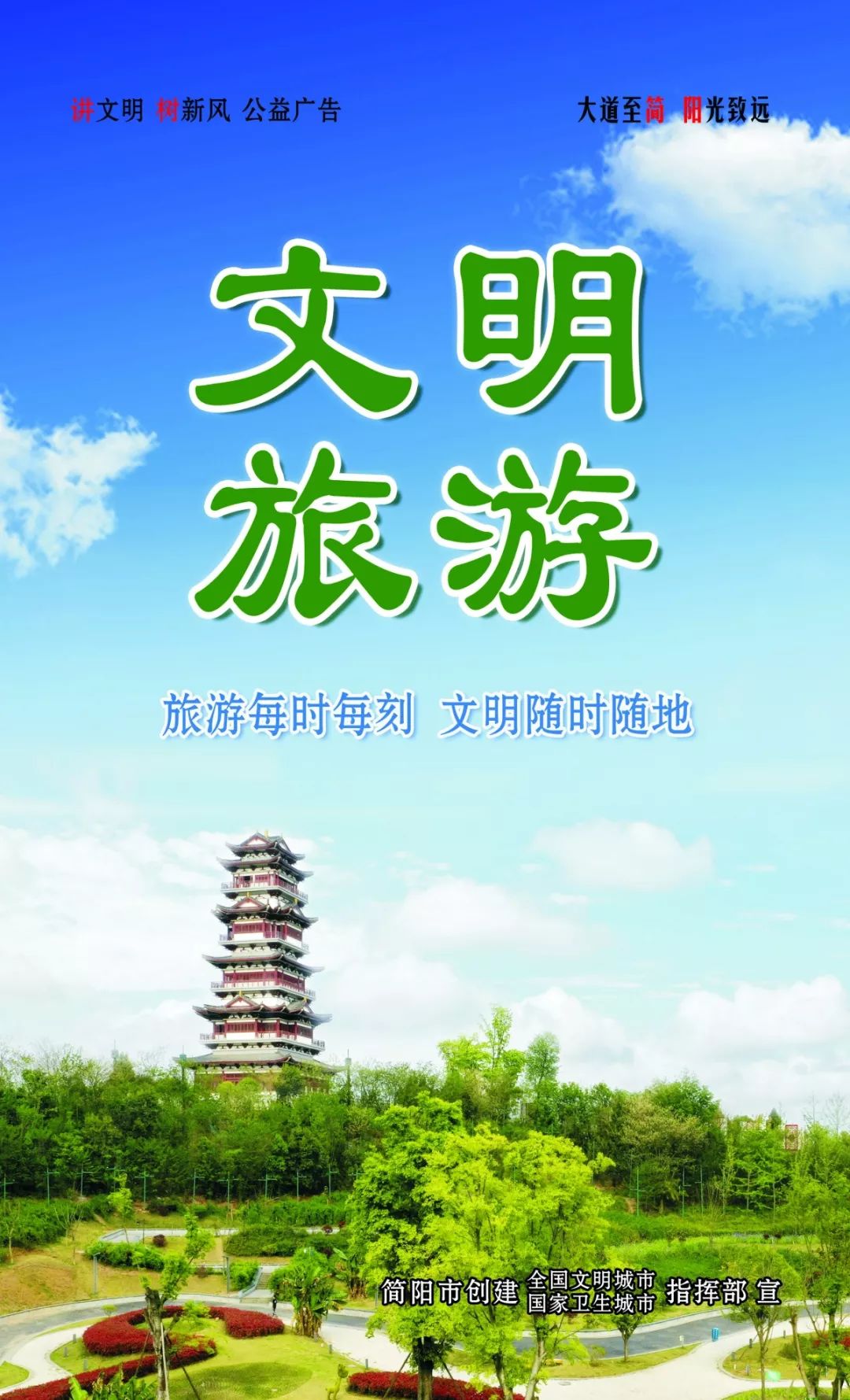 坚持底线思维 筑牢水旱灾害防御底线