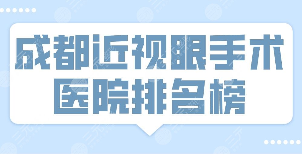 银海眼科医院学历继续教育2024级眼视光学（专科起点本科）开学典礼暨新生入学教育圆满举行
