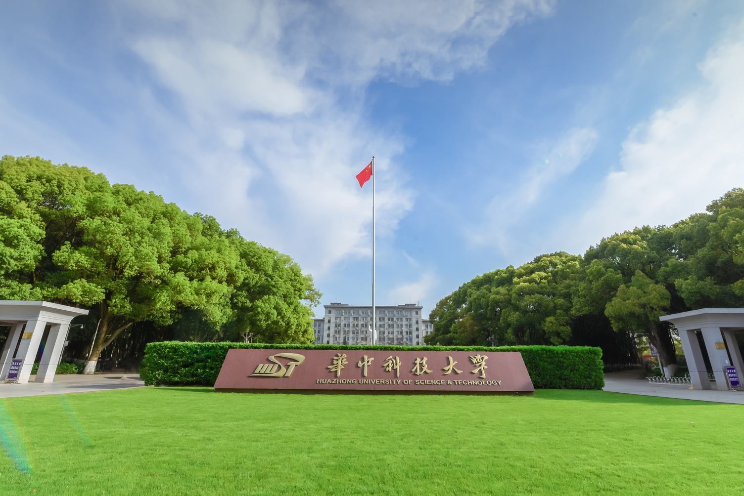 求质创新 追求卓越