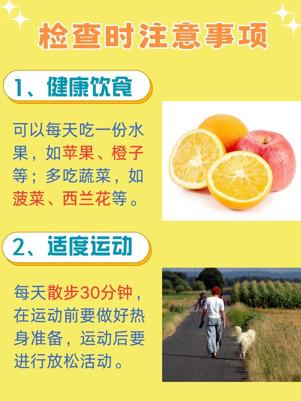 四川蓝生脑科医院提醒：心梗，春季也高发！这些前兆得注意！