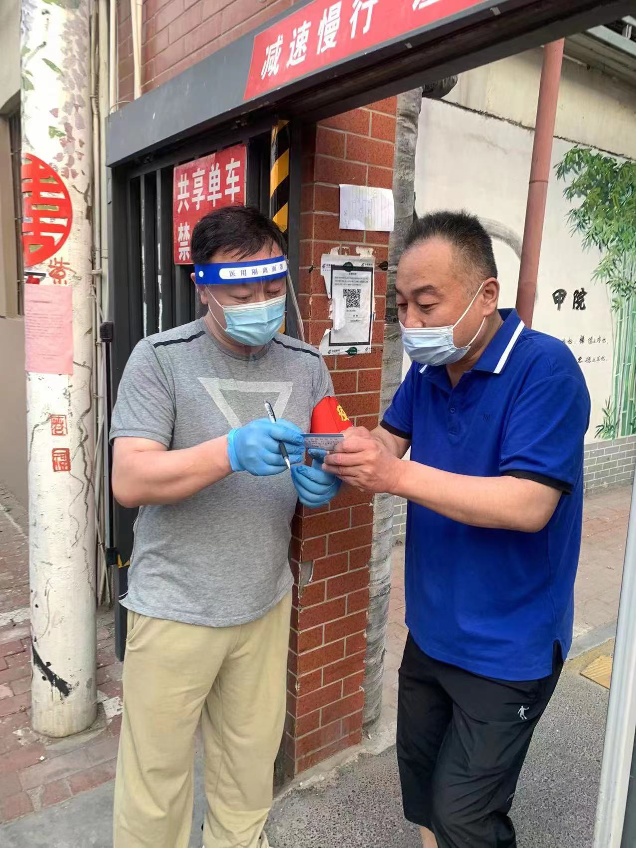 疫情面前显担当 筑牢疫情“防火墙”