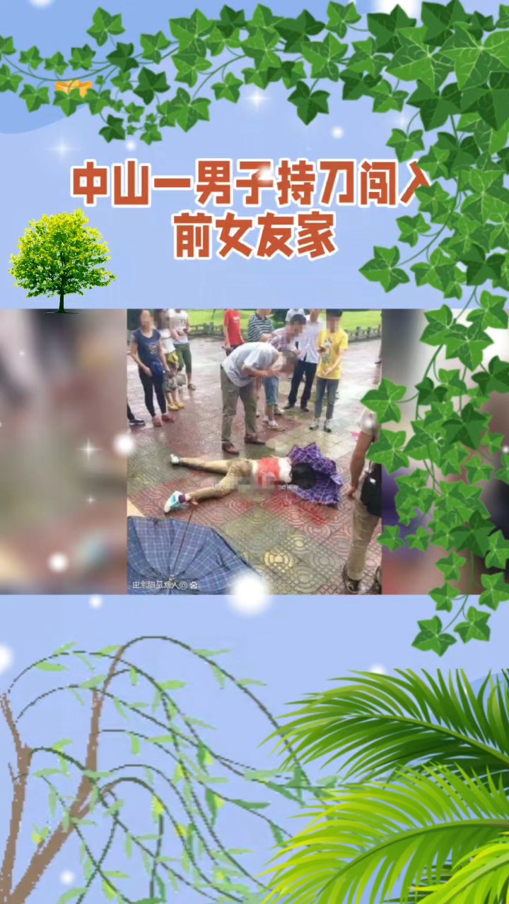 男子白天当街持刀行凶 退伍军人赤手夺刀救下女子