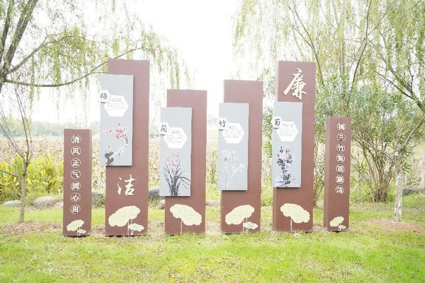 弘扬廉洁文化 涵养品行守初心