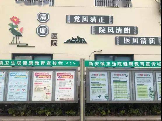 大力营造宣传氛围 推进廉洁医院建设