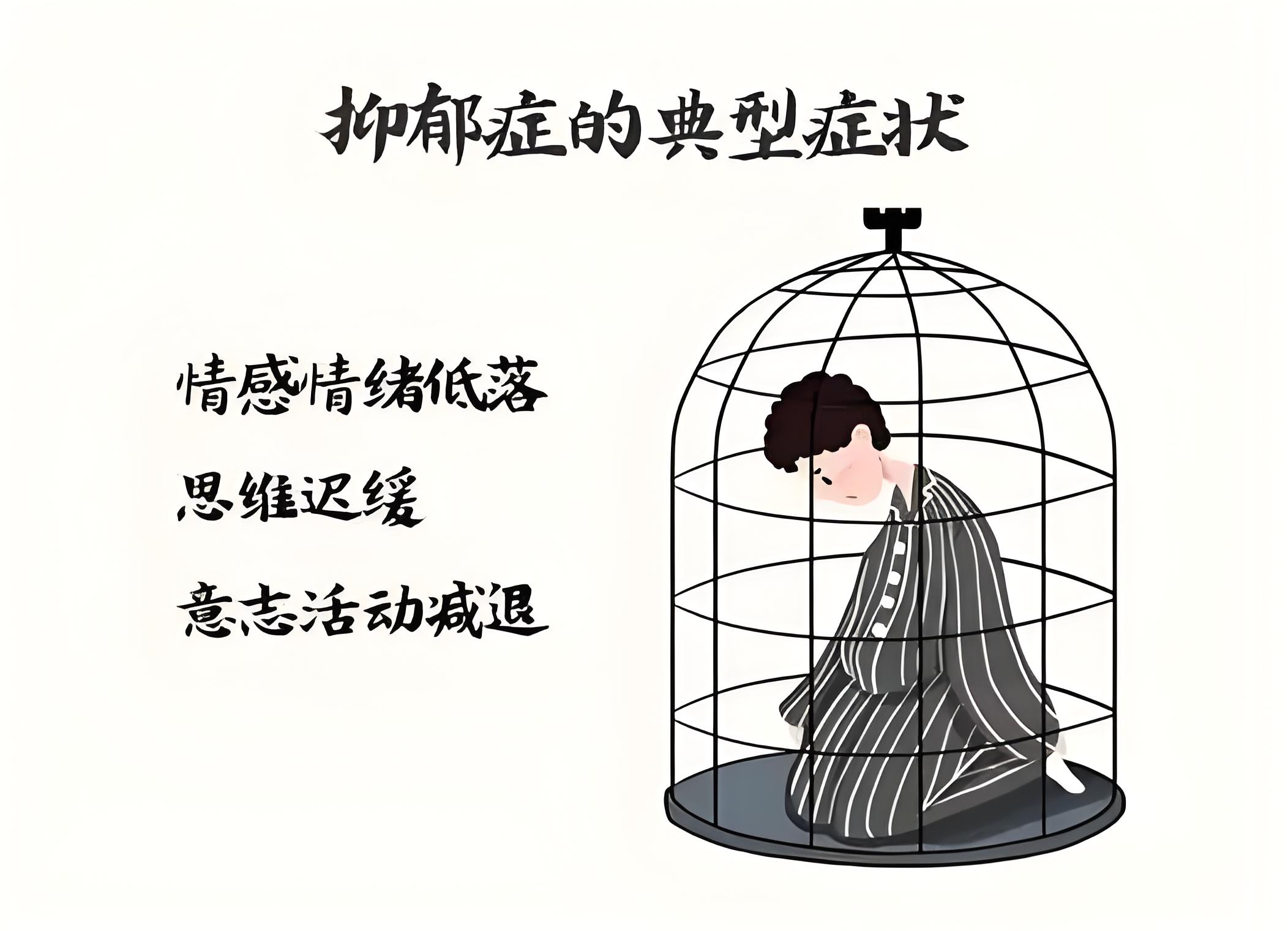 “郁”您同行|抑郁症不是在发疯，只是生病了！