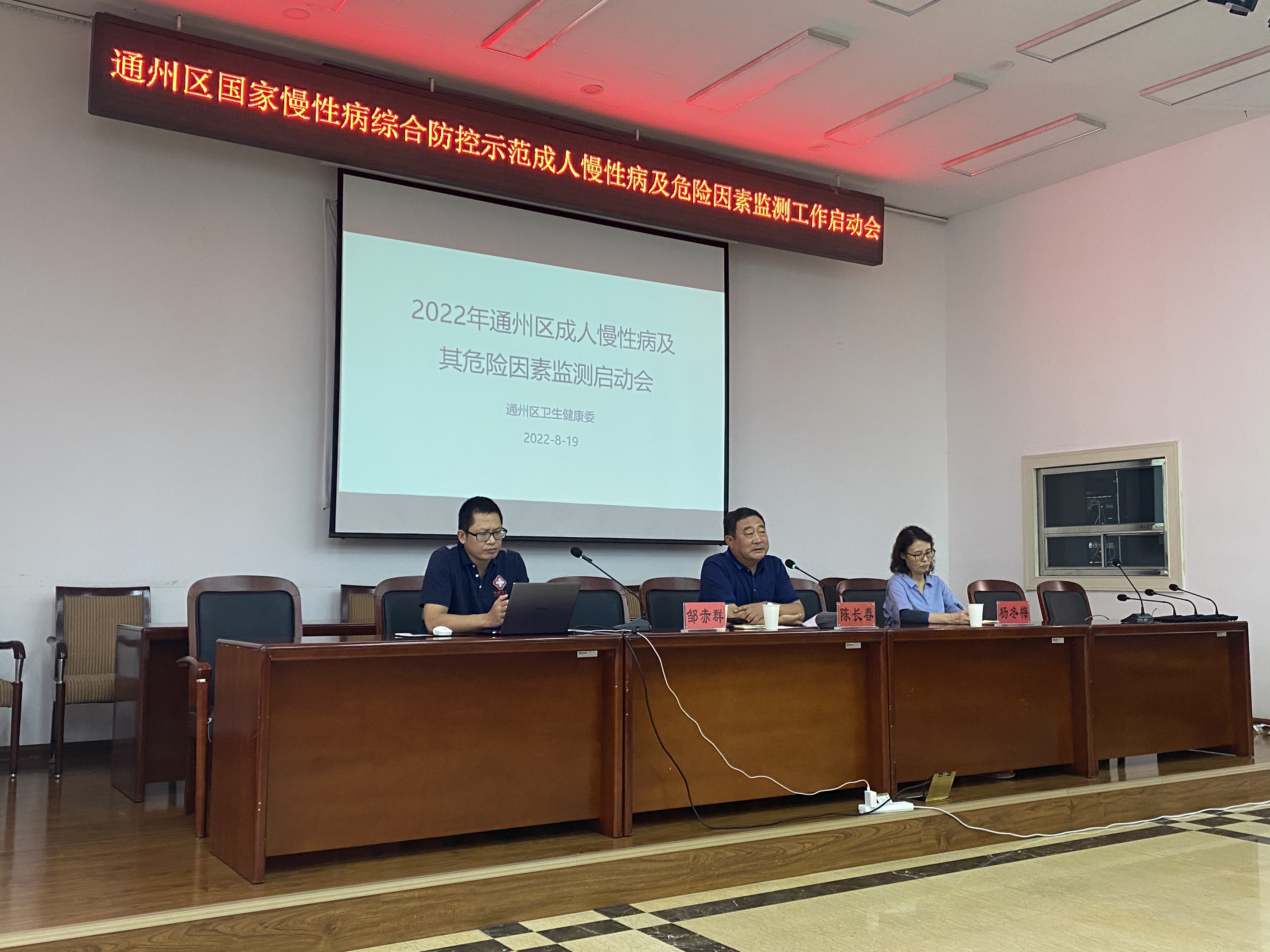 成华区二仙桥社区卫生服务中心开展慢性病防控社会因素调查工作