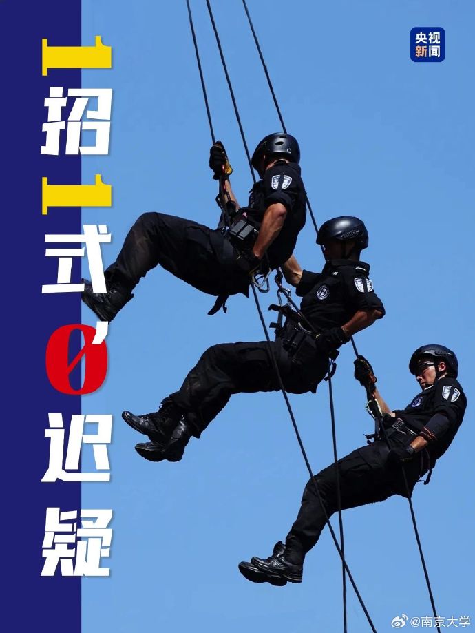 以“练”筑防 守护群众“生命线”