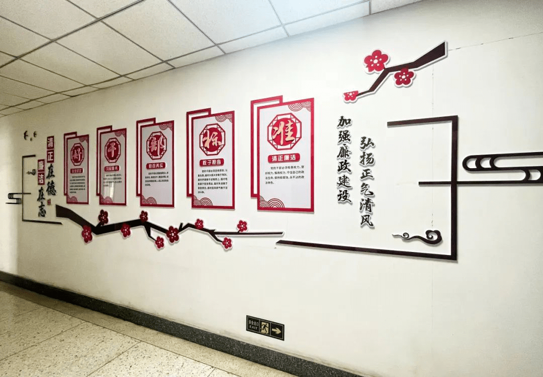 感悟优良家风 建设清廉医院