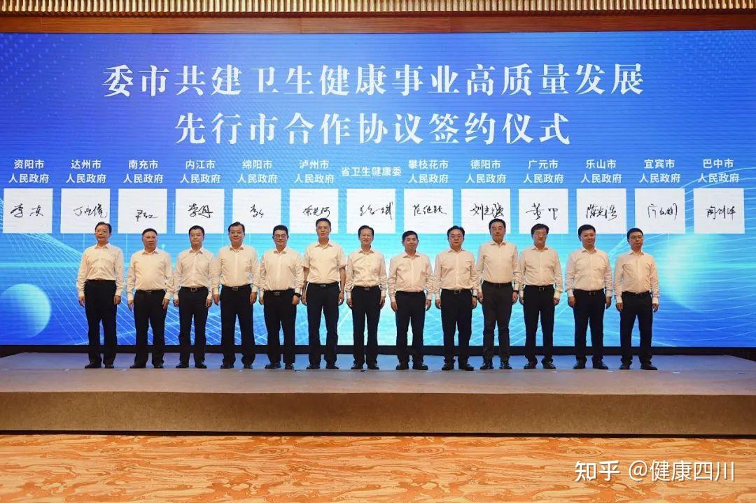 四川蒲江：开启智慧医疗新时代 绘就高质量发展新蓝图