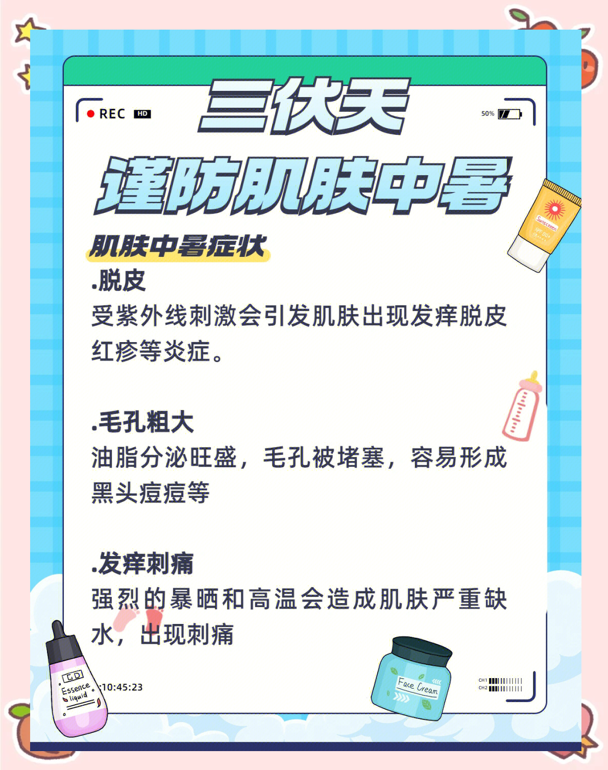 “假中暑”真中风！三伏天头晕不一定是中暑，谨防高温“热中风”