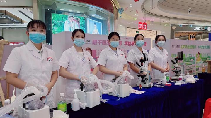 196名马尔康白内障患者重见光明