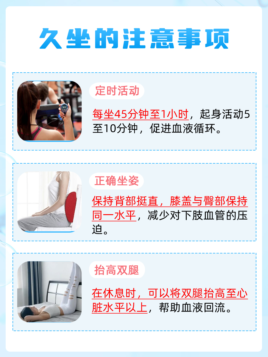 这些日常习惯，可能是脑血管“堵车”元凶