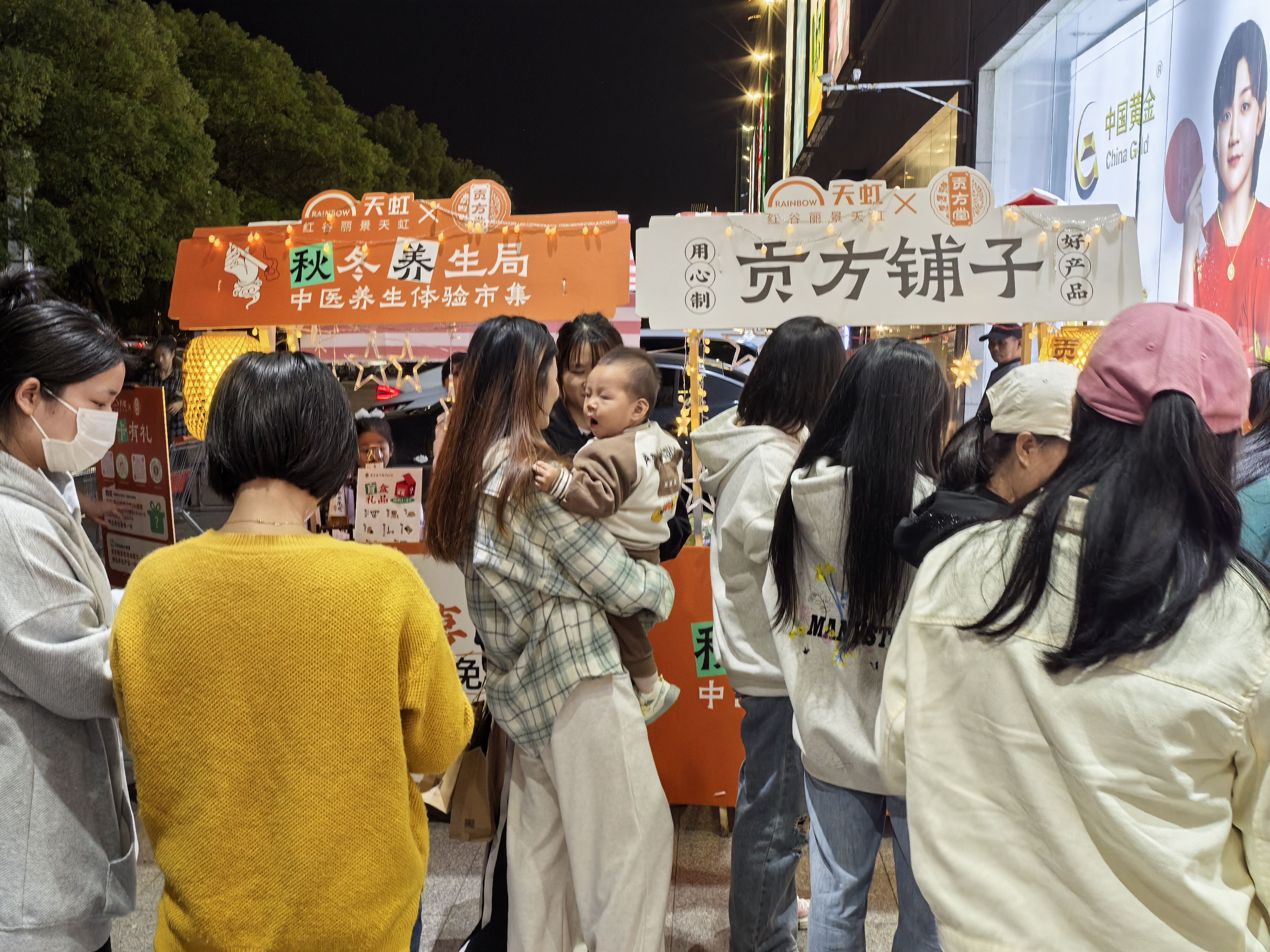 “出摊”即“出圈”，这场中医夜市好city!