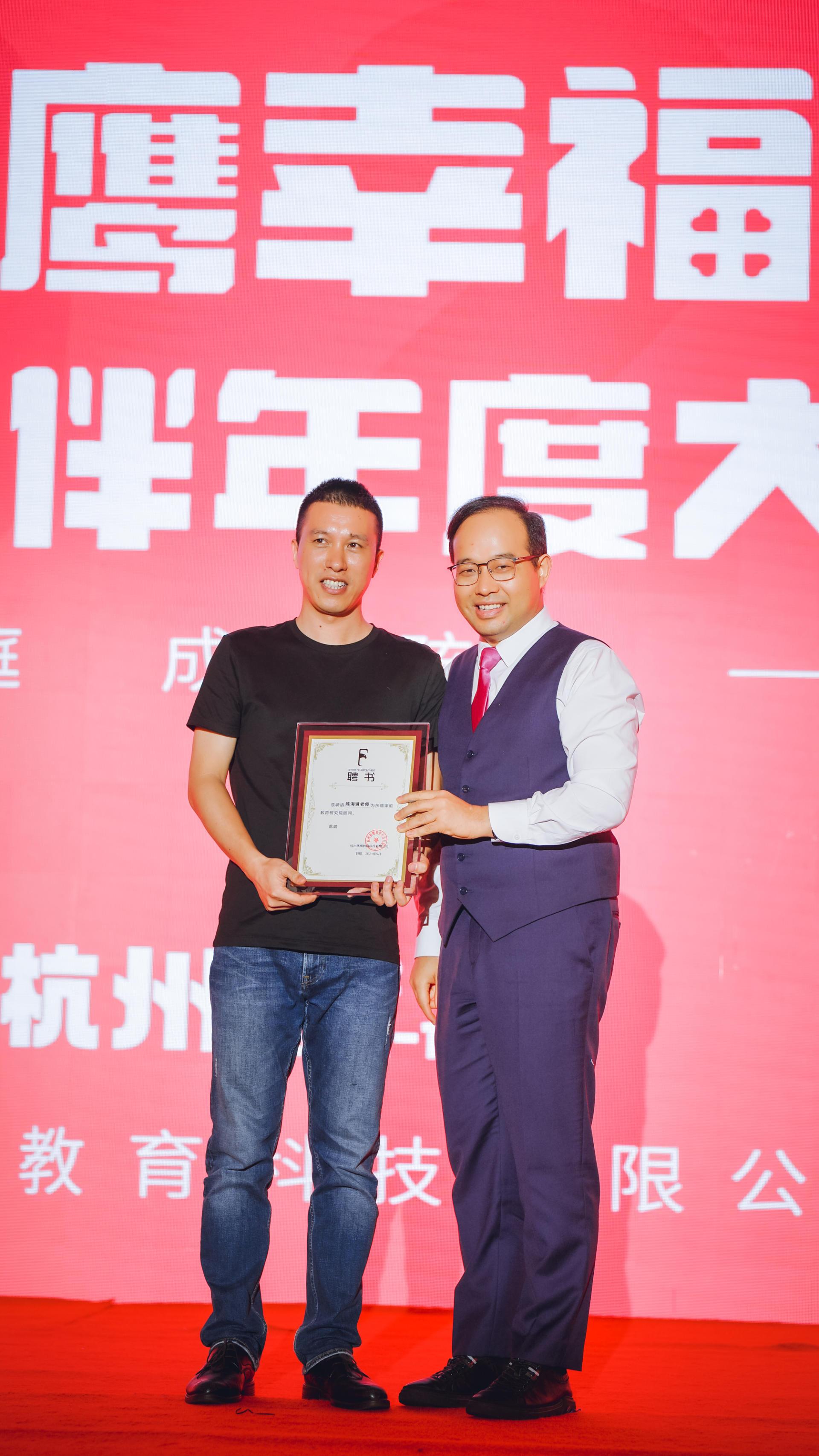 来扶鹰育精英 用生命影响生命