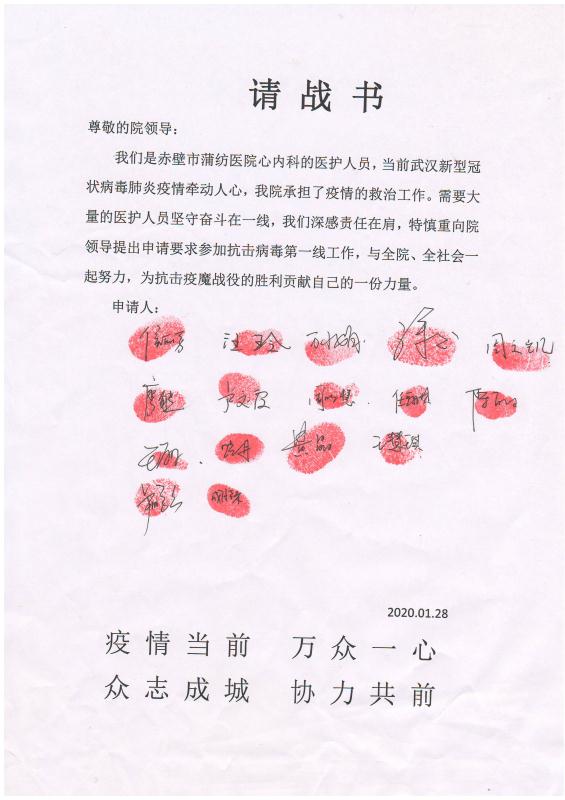 守新华使命 做时代医生