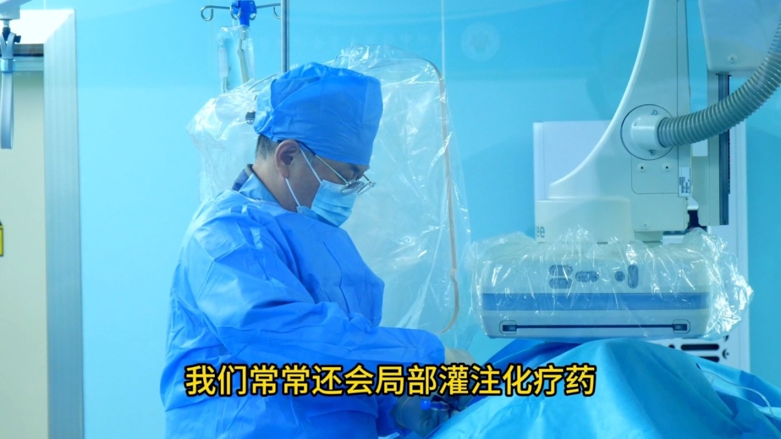 介入治肿瘤 微创新技术