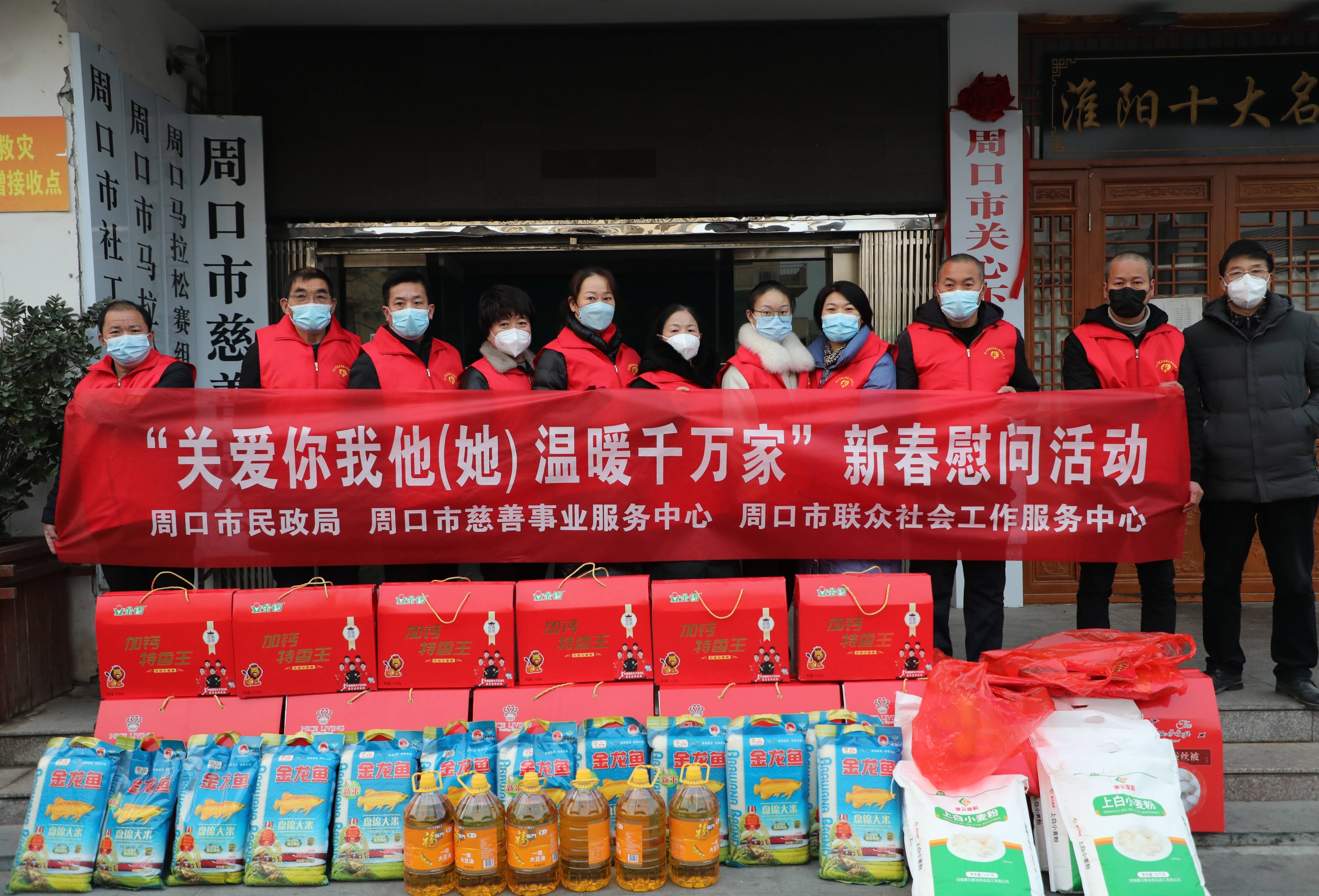 寒冬送温暖 关爱润心田