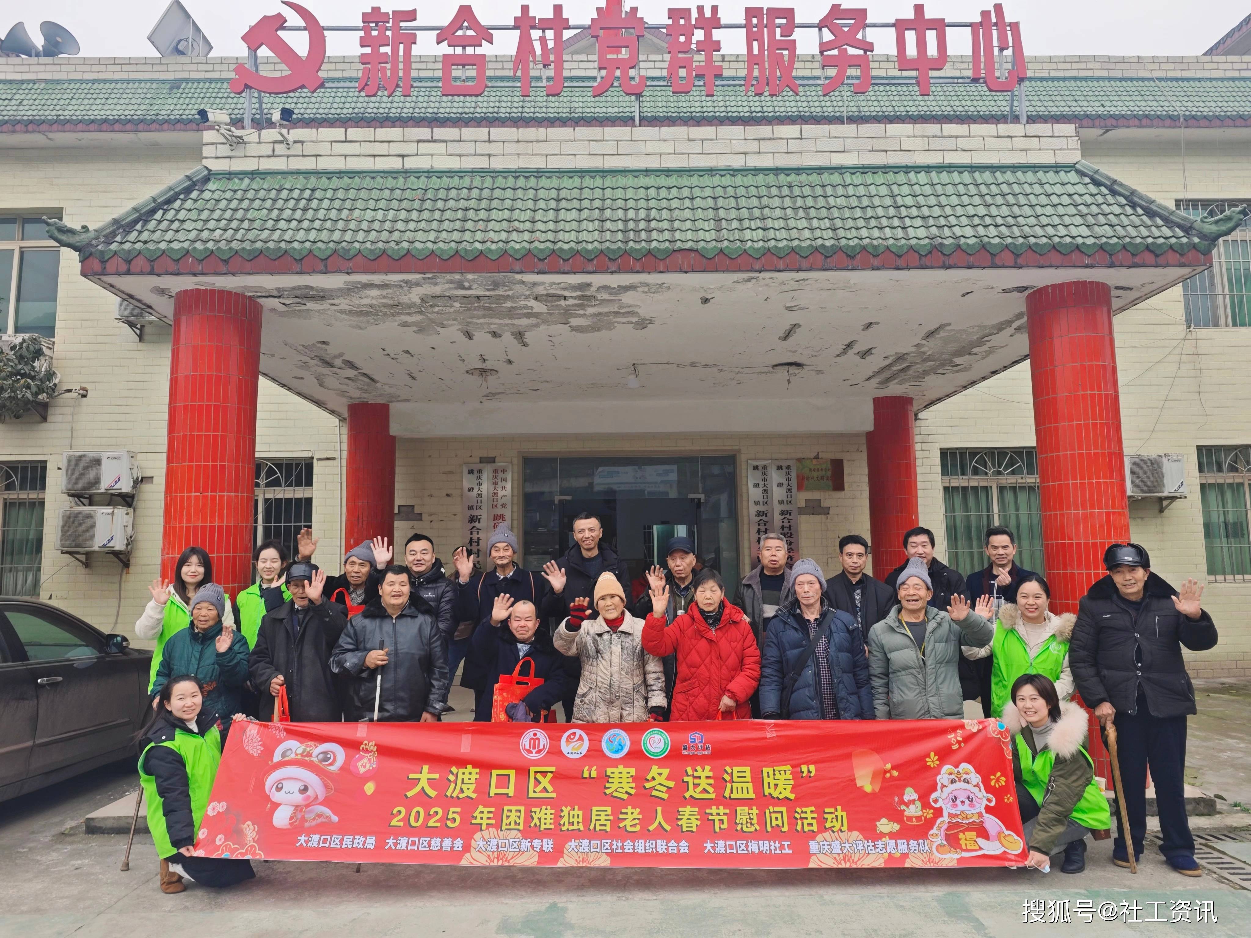 寒冬送温暖 关爱润心田