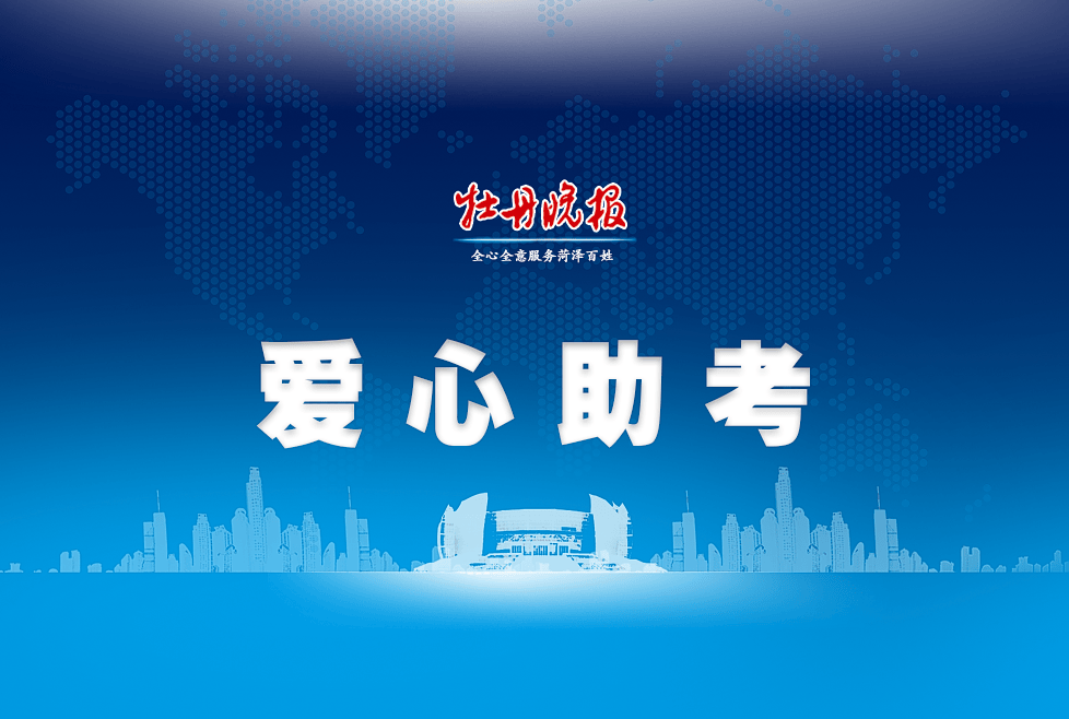 同心聚力汇爱心 情暖学子助圆梦