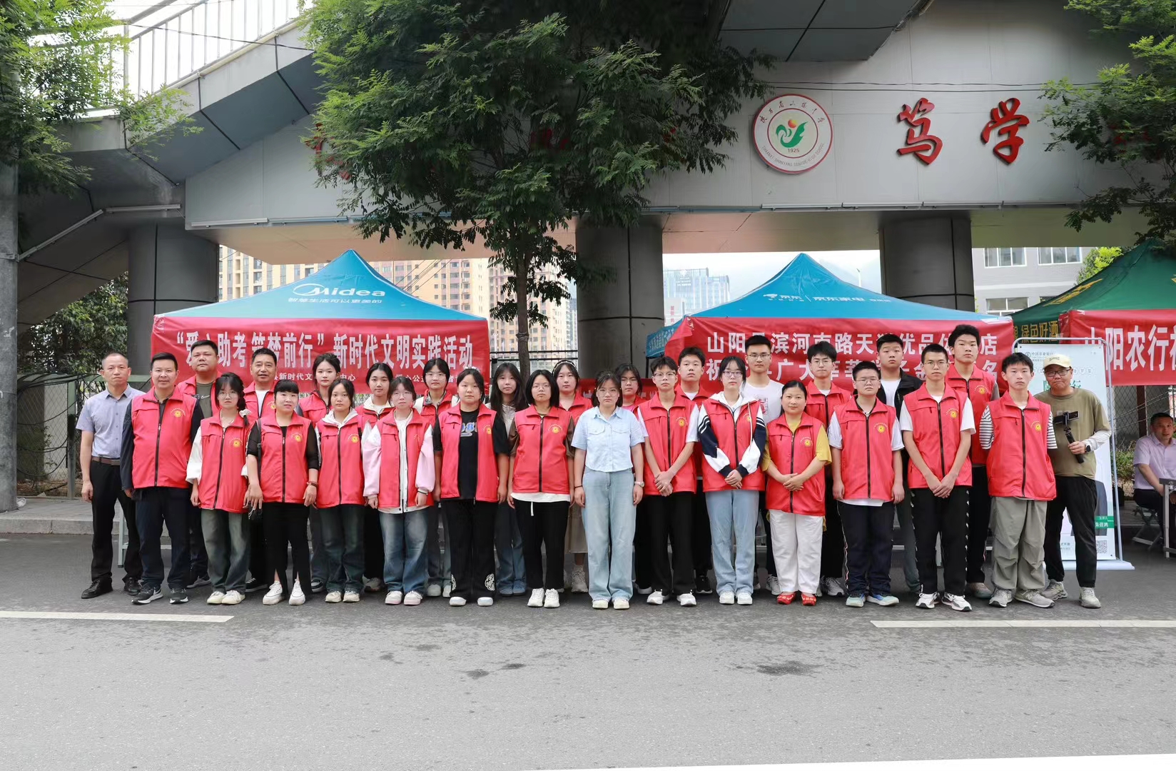 同心聚力汇爱心 情暖学子助圆梦