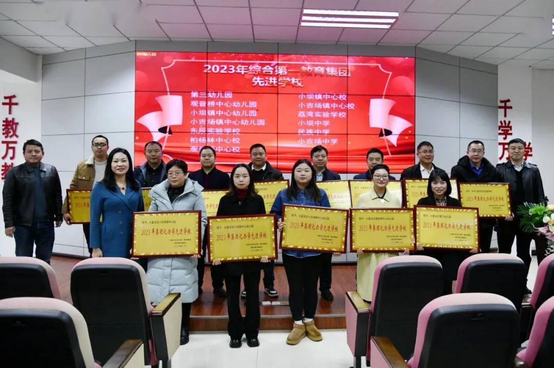 匠心育人谱新篇