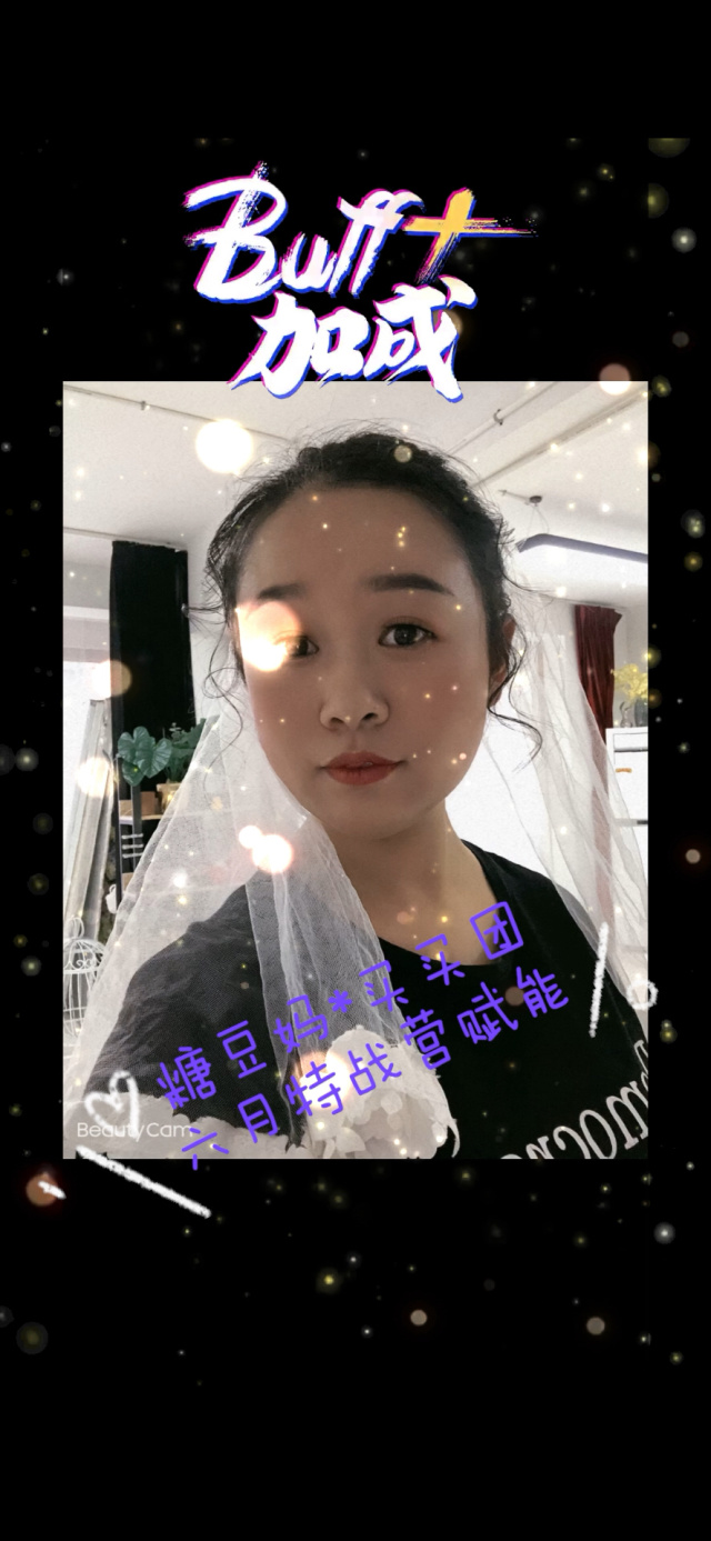 为“妇女儿童”赋能，真心、真情、更努力