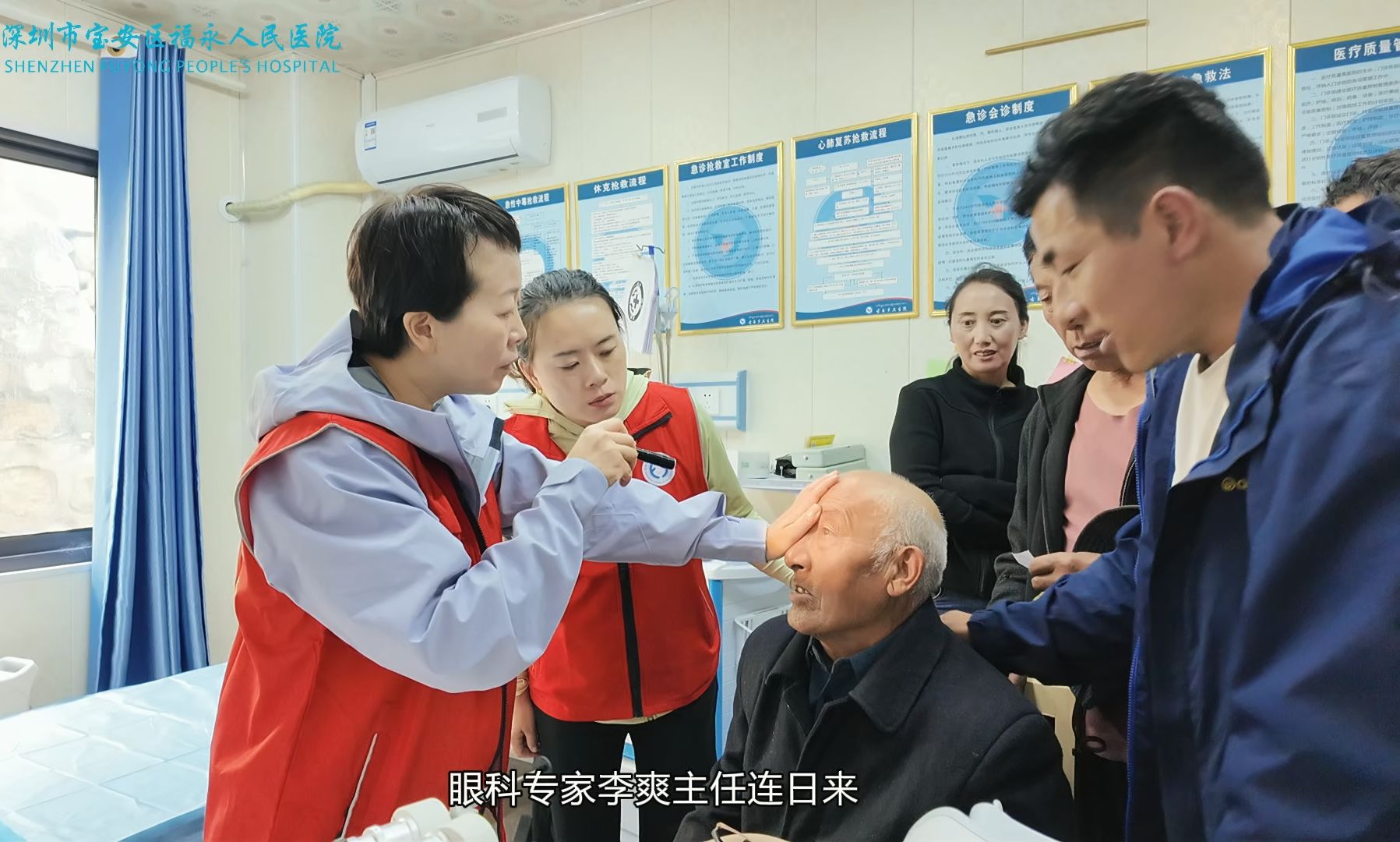 藏地传温情 义诊护健康