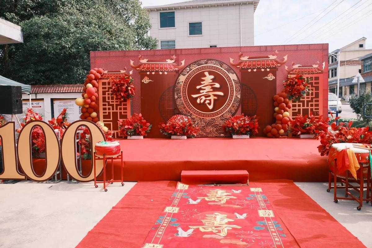 百岁老人寿宴上的“特殊家人”