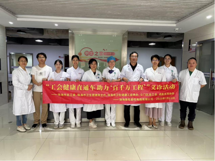 聚焦健康产业发展 赋能优质照护服务