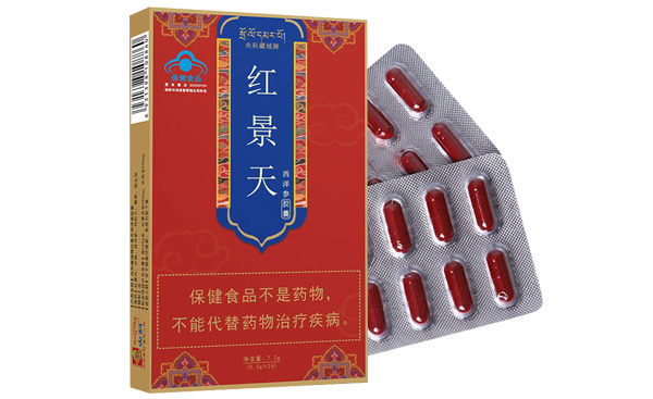 治低血压“秘方”:白酒泡红景天