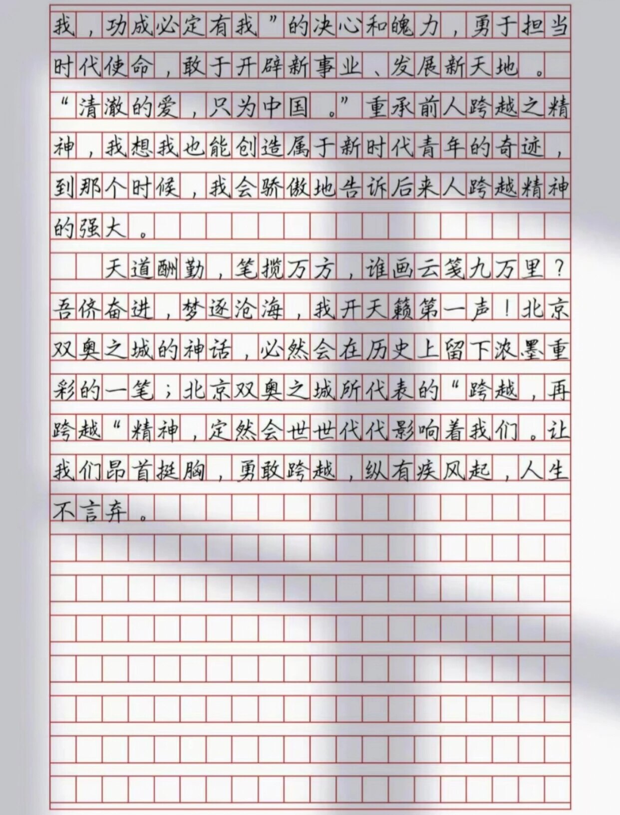 一“路”有我 “静”承未来