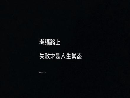 一“路”有我 “静”承未来