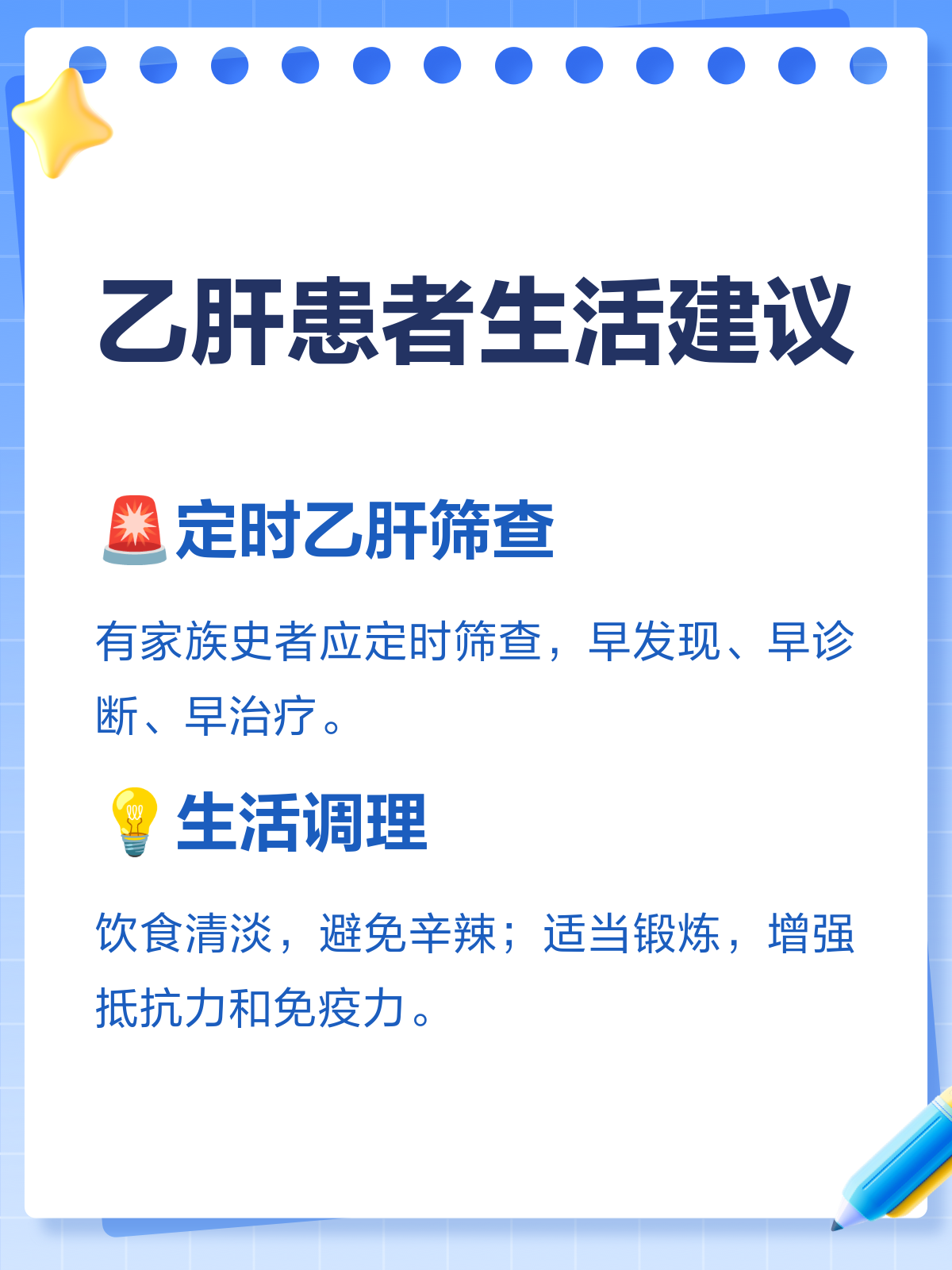 脾气暴躁的人肝脏“寿命”短