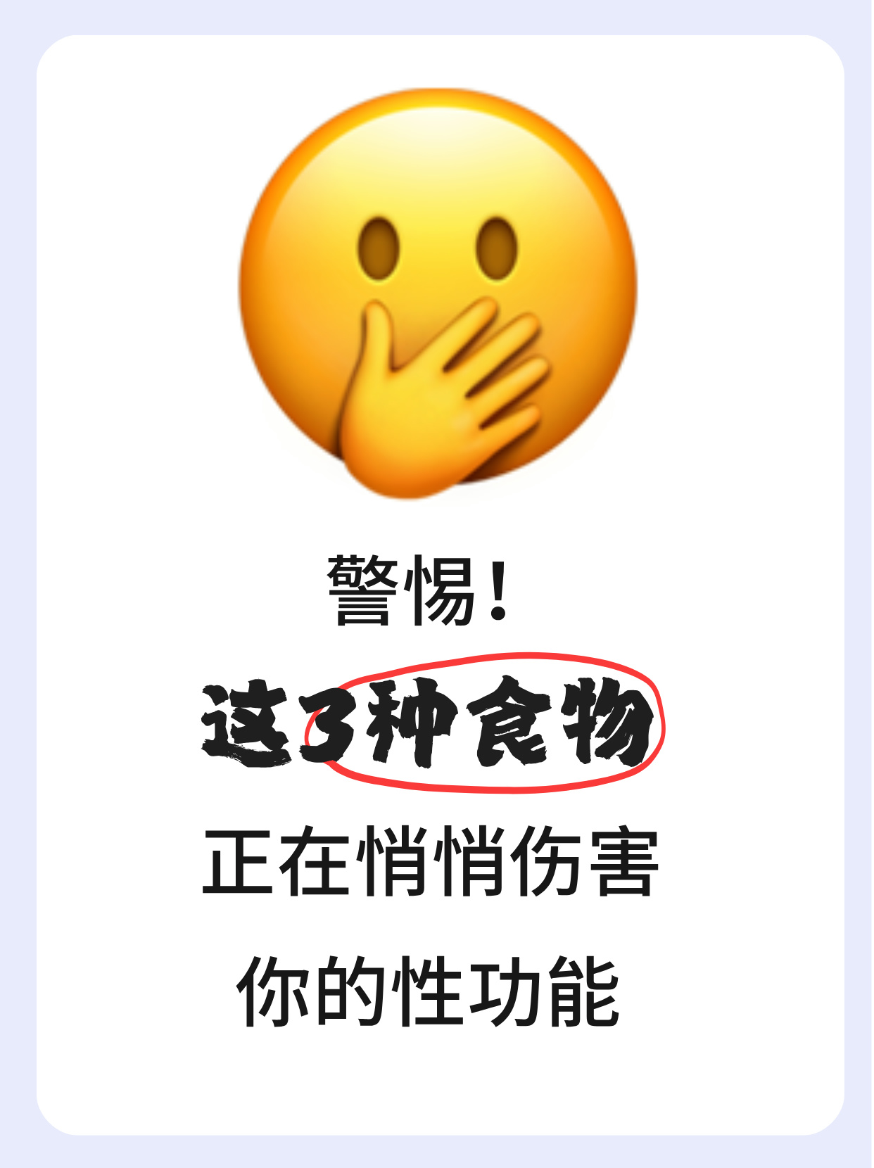 别让食品干燥剂成“定时炸弹”