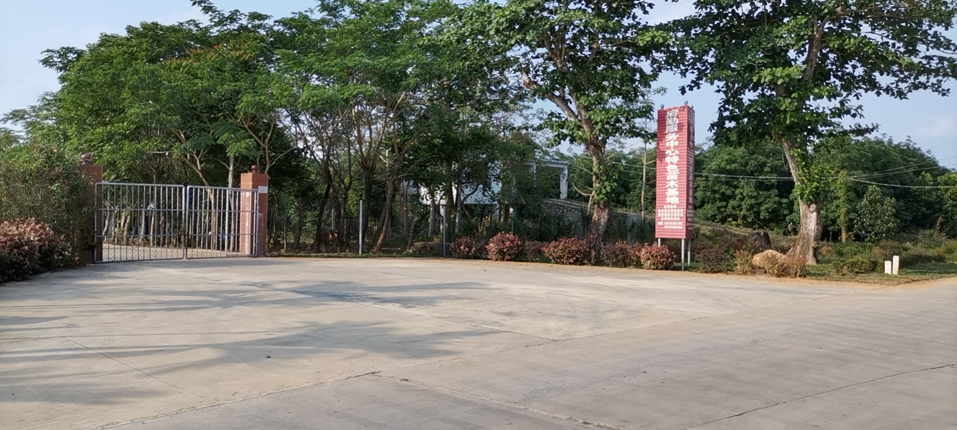 人保心相伴，服务千万家-红星社站