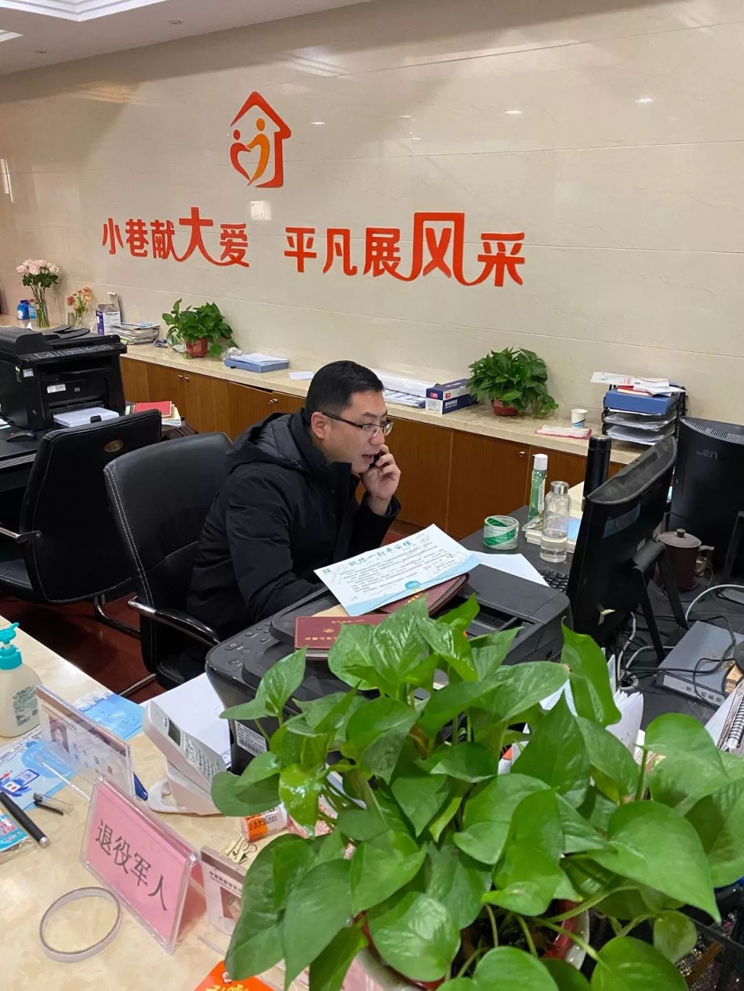 人保心相伴，服务千万家-顾赵村站